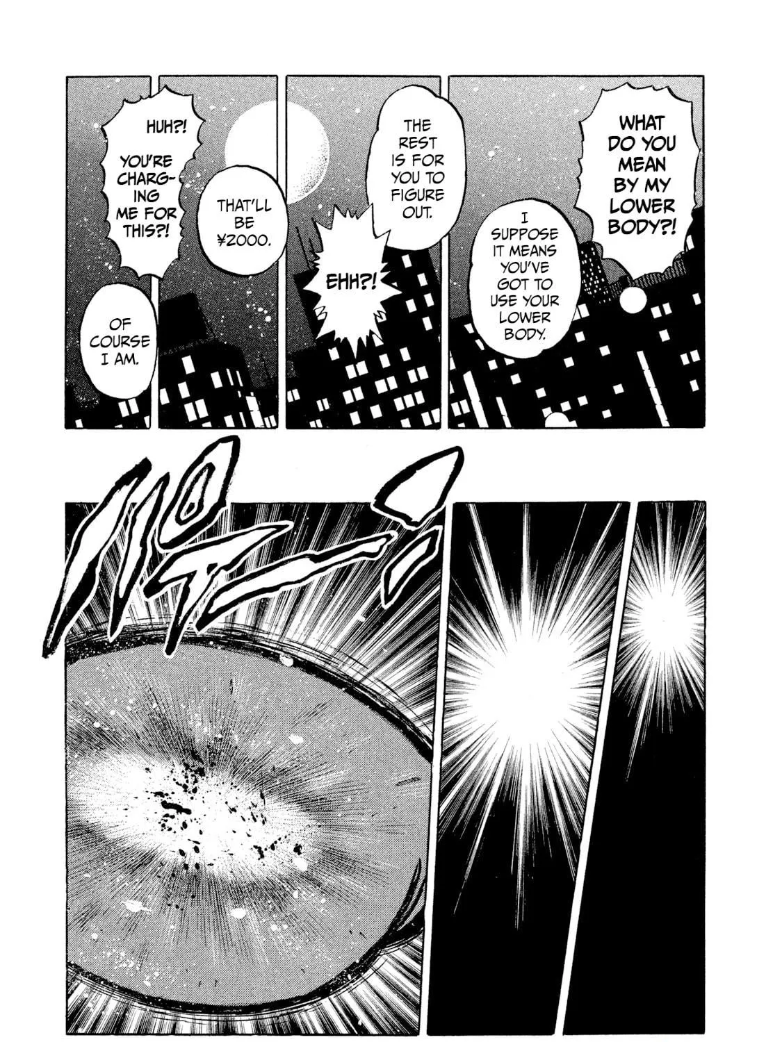 Rice Shoulder Chapter 8 page 17 - 