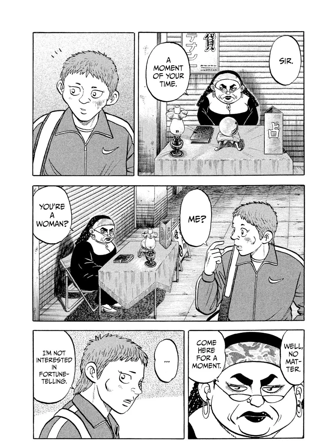 Rice Shoulder Chapter 8 page 3 - 