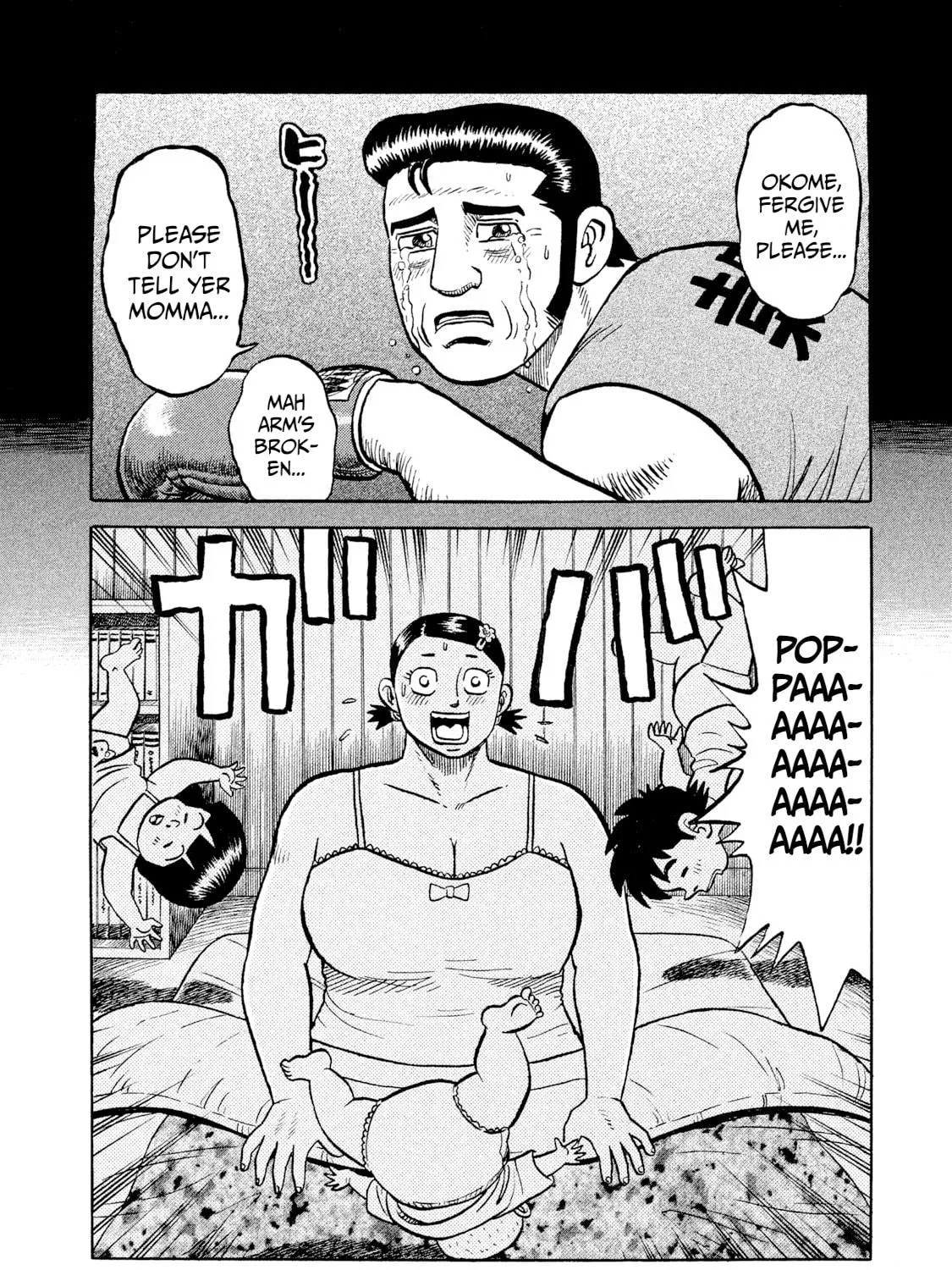 Rice Shoulder Chapter 8 page 23 - 