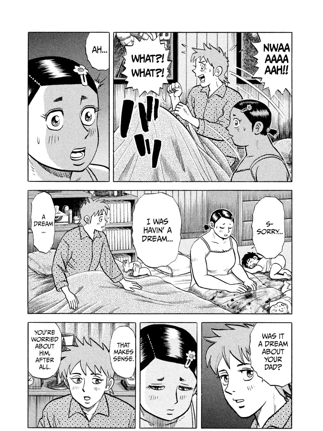 Rice Shoulder Chapter 8 page 25 - 