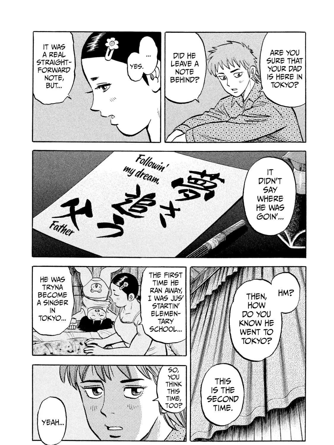 Rice Shoulder Chapter 8 page 27 - 