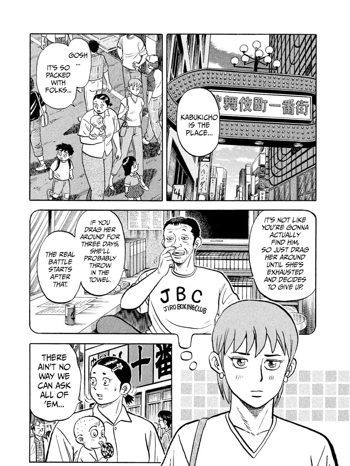 Rice Shoulder Chapter 8 page 37 - 