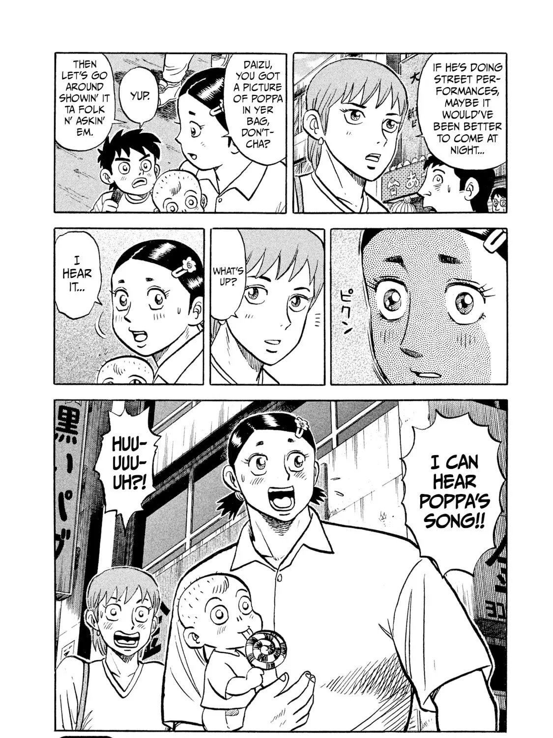 Rice Shoulder Chapter 8 page 39 - 