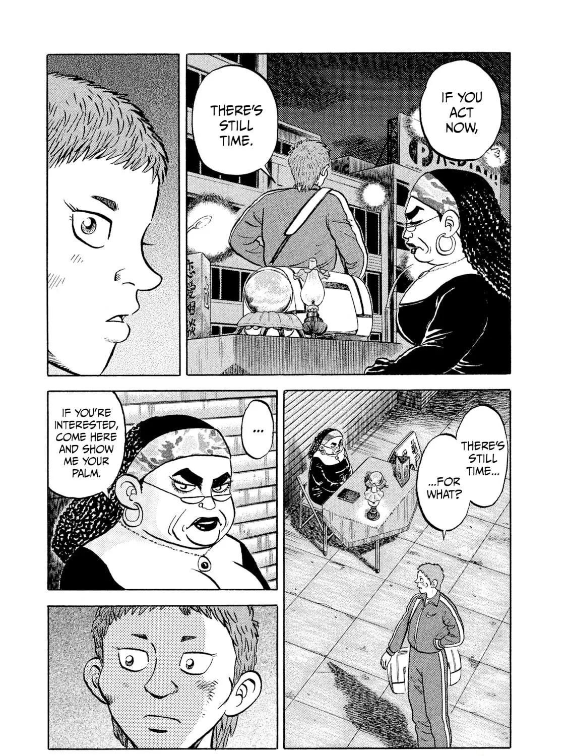 Rice Shoulder Chapter 8 page 5 - 