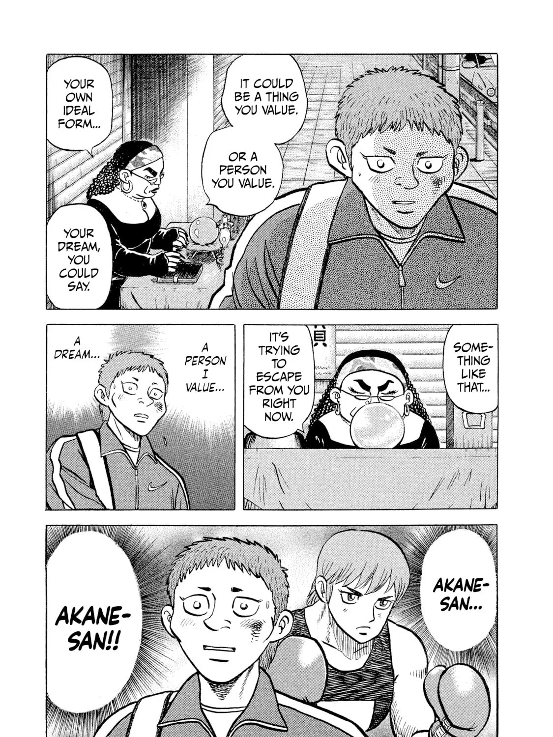 Rice Shoulder Chapter 8 page 9 - 