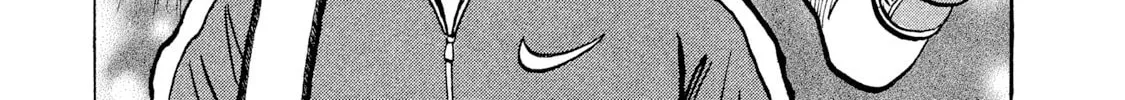 Rice Shoulder Chapter 8 page 10 - 