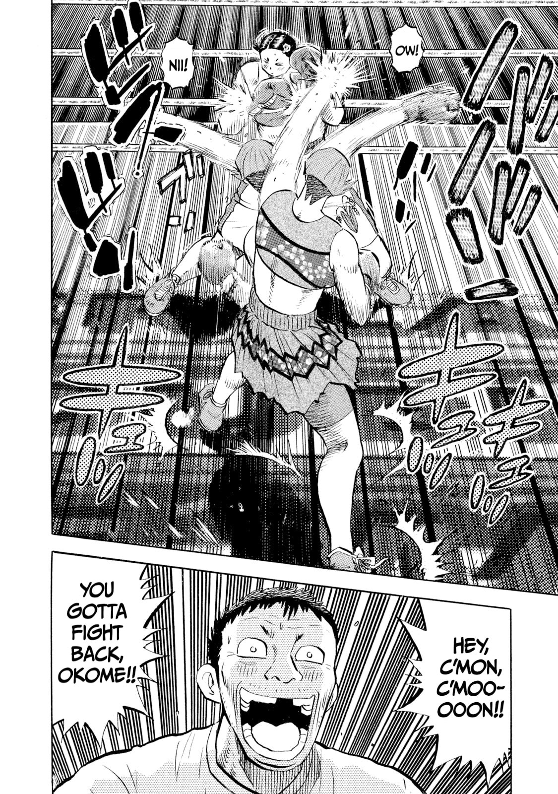 Rice Shoulder Chapter 80 page 12 - 