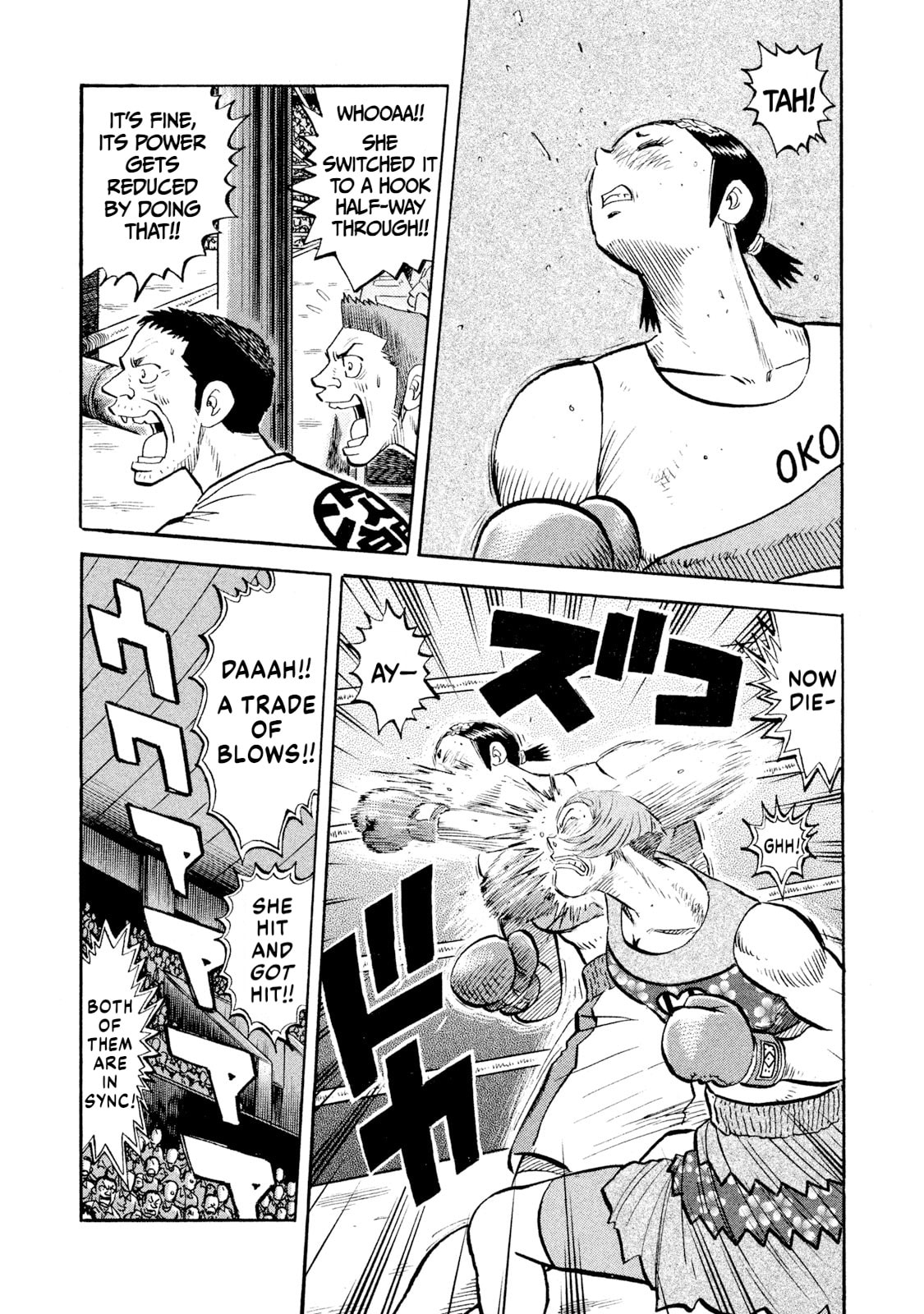 Rice Shoulder Chapter 80 page 15 - 