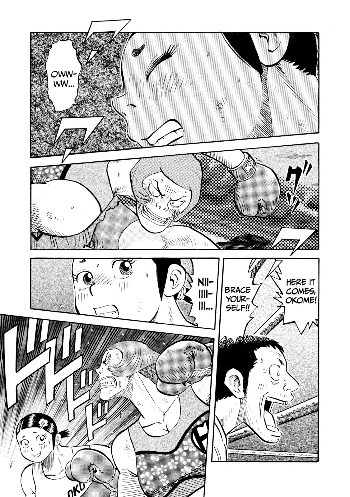 Rice Shoulder Chapter 80 page 17 - 