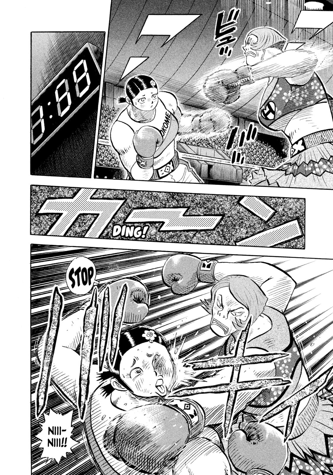 Rice Shoulder Chapter 80 page 18 - 
