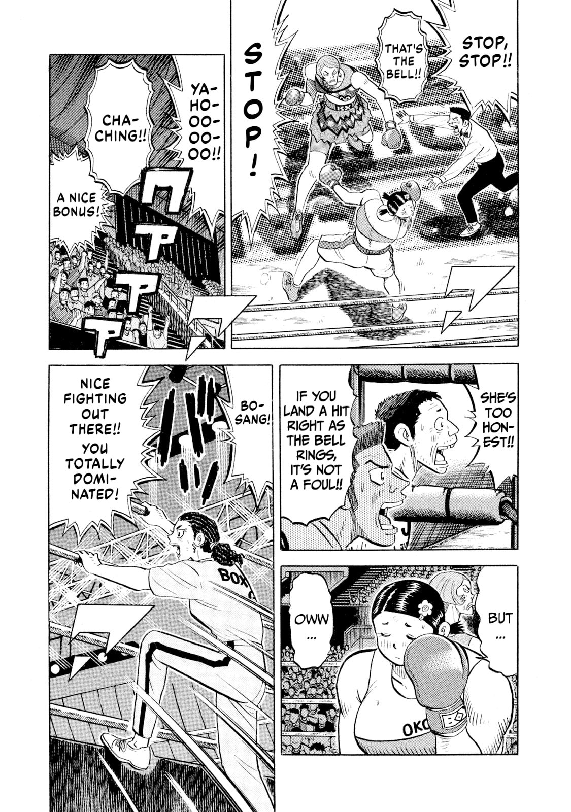 Rice Shoulder Chapter 80 page 19 - 