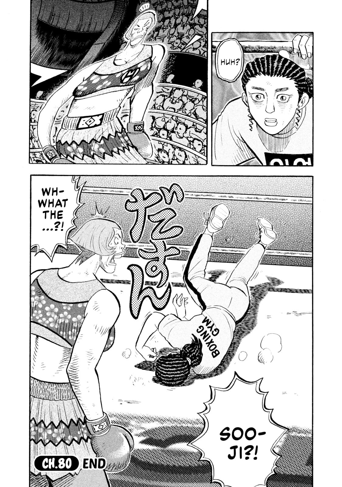 Rice Shoulder Chapter 80 page 20 - 