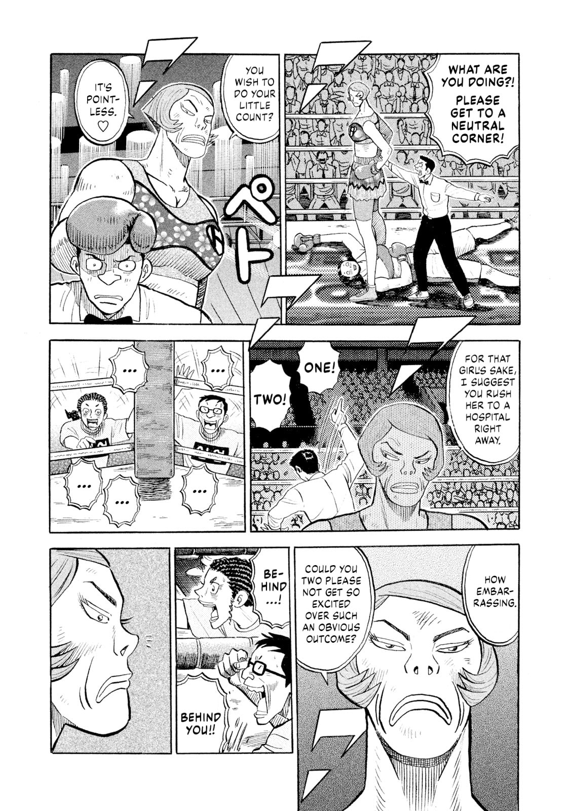 Rice Shoulder Chapter 80 page 3 - 