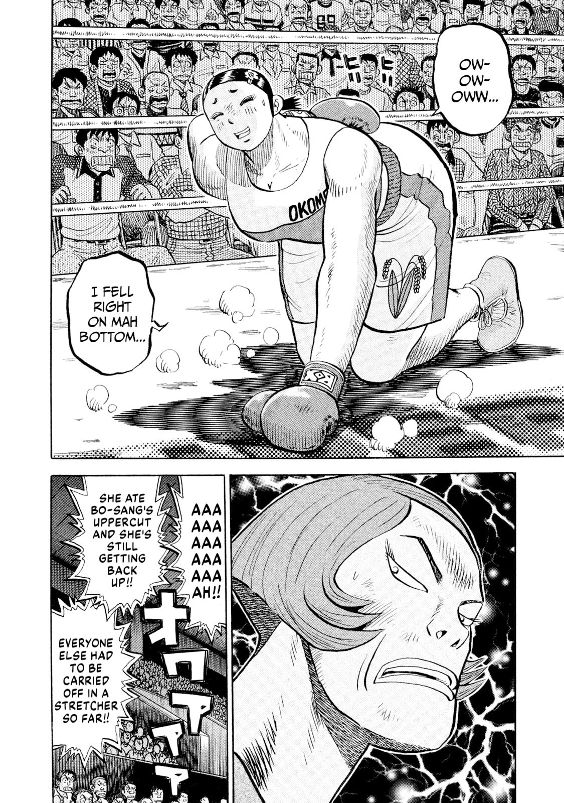 Rice Shoulder Chapter 80 page 4 - 