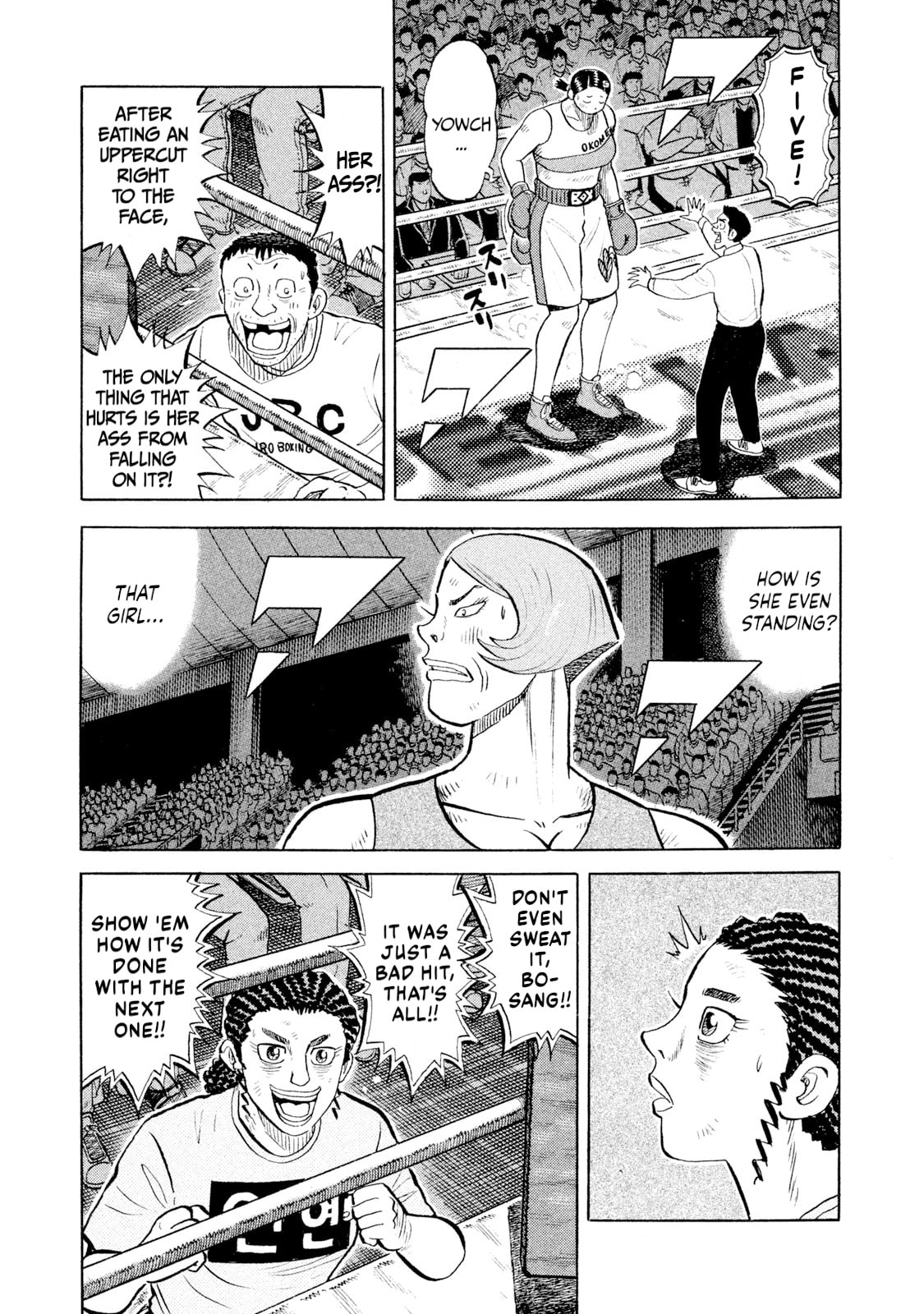 Rice Shoulder Chapter 80 page 5 - 