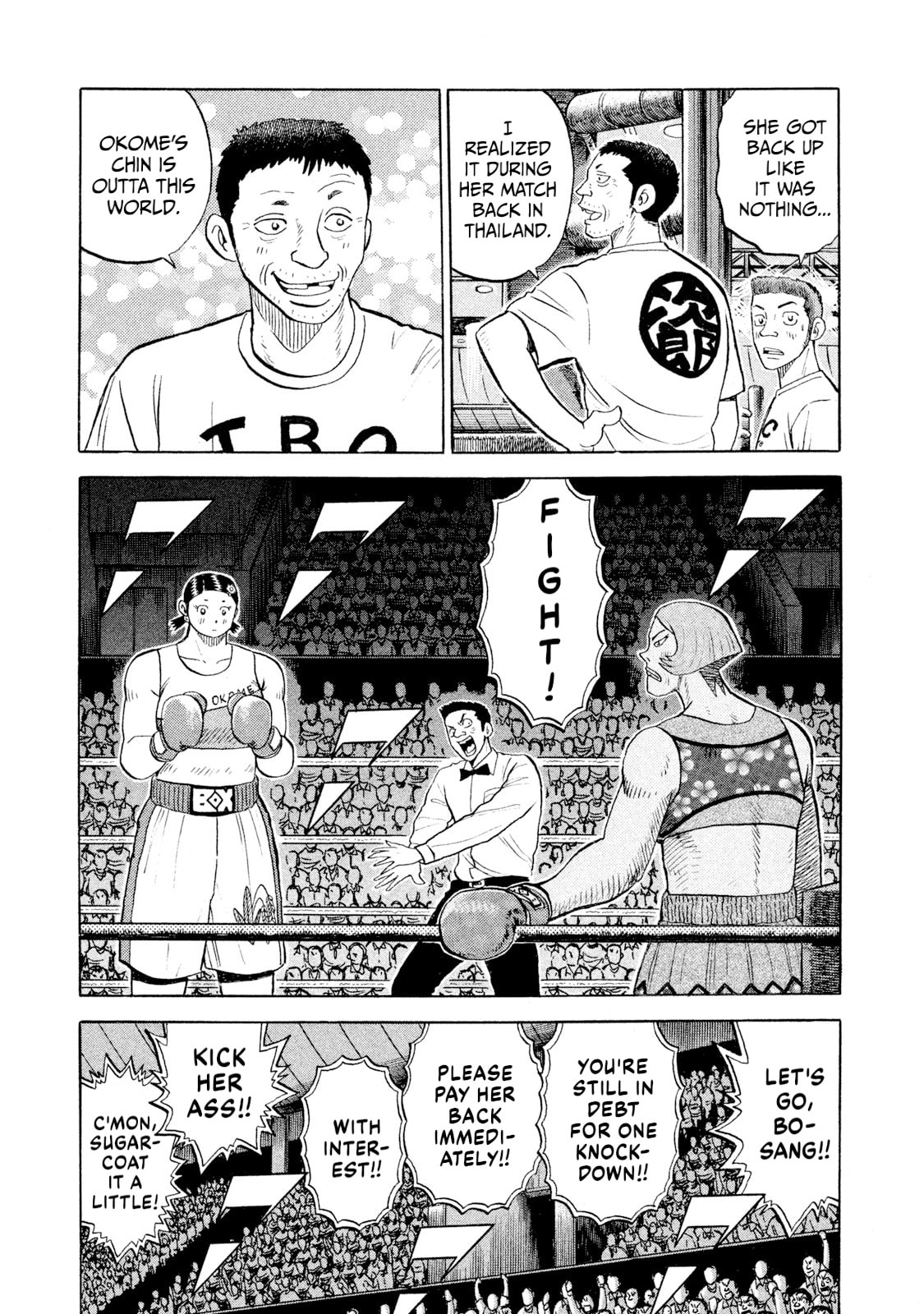 Rice Shoulder Chapter 80 page 7 - 