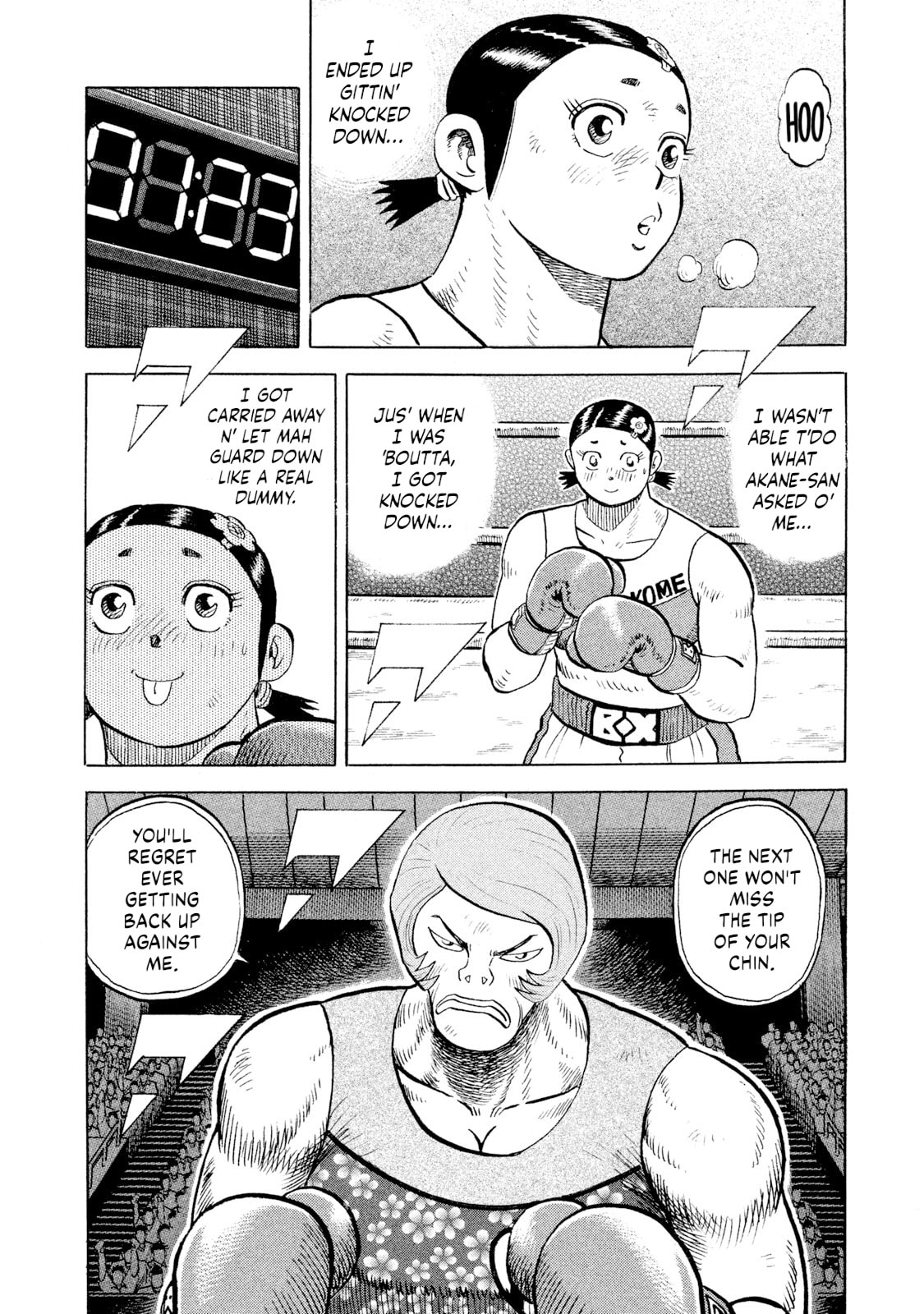 Rice Shoulder Chapter 80 page 8 - 