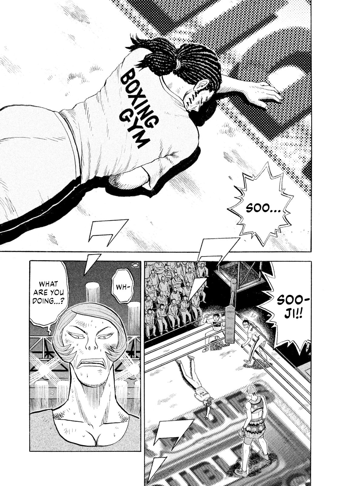 Rice Shoulder Chapter 81 page 1 - 