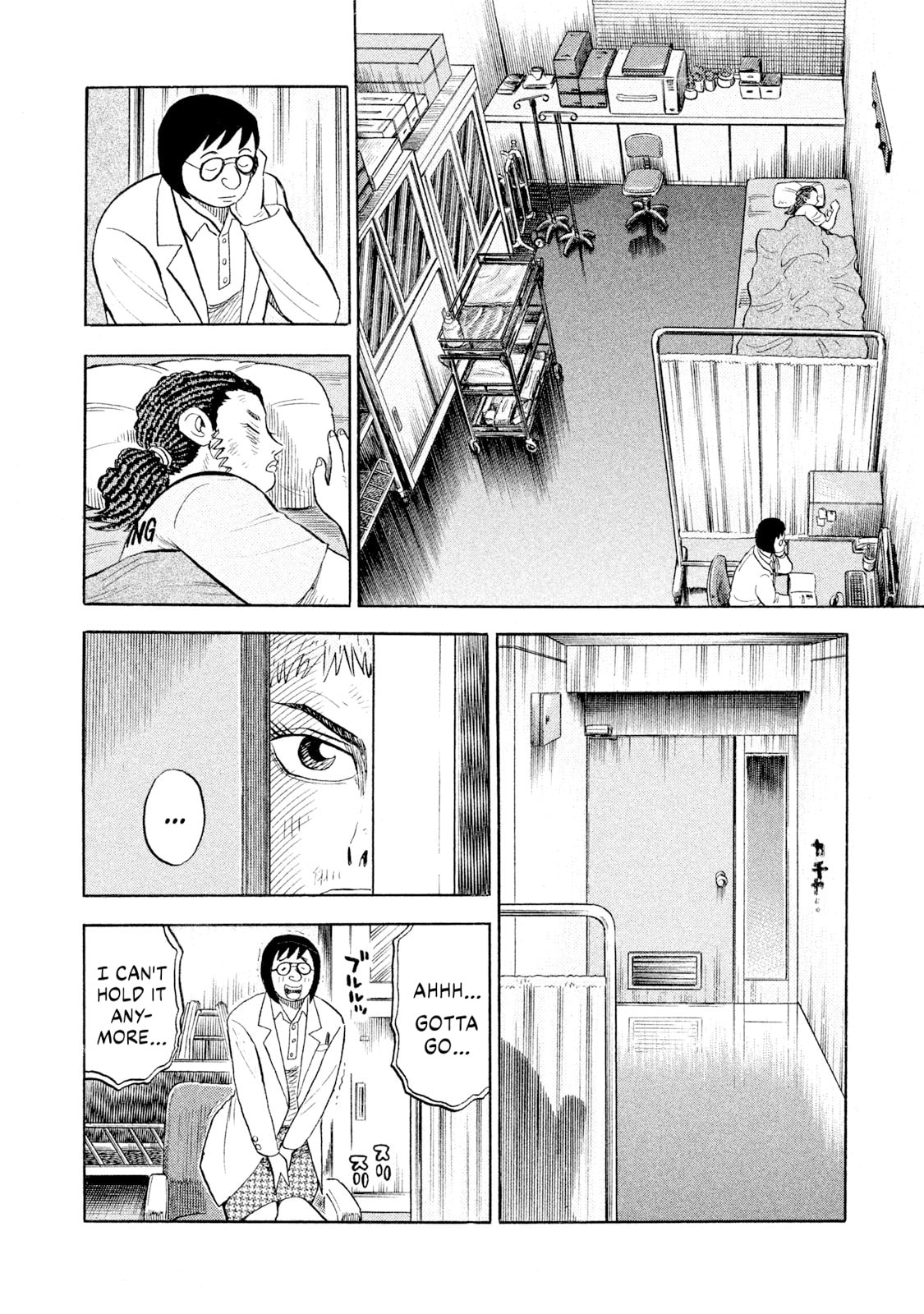 Rice Shoulder Chapter 81 page 12 - 