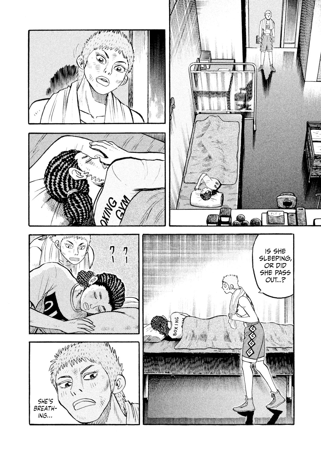 Rice Shoulder Chapter 81 page 14 - 