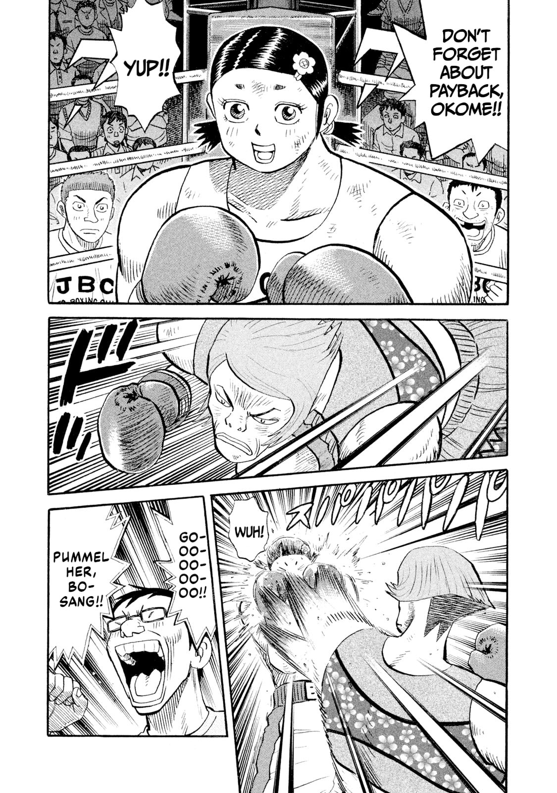 Rice Shoulder Chapter 81 page 17 - 