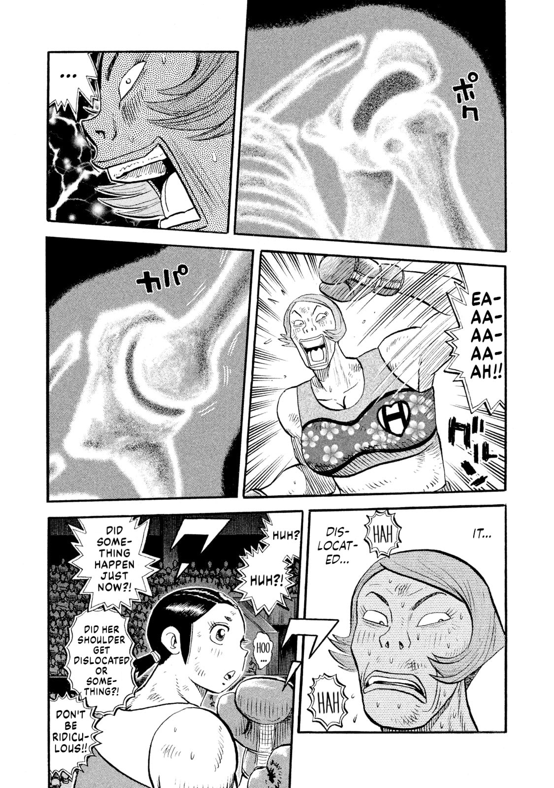 Rice Shoulder Chapter 81 page 19 - 