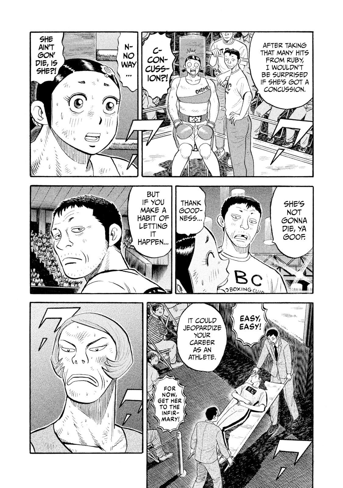 Rice Shoulder Chapter 81 page 3 - 