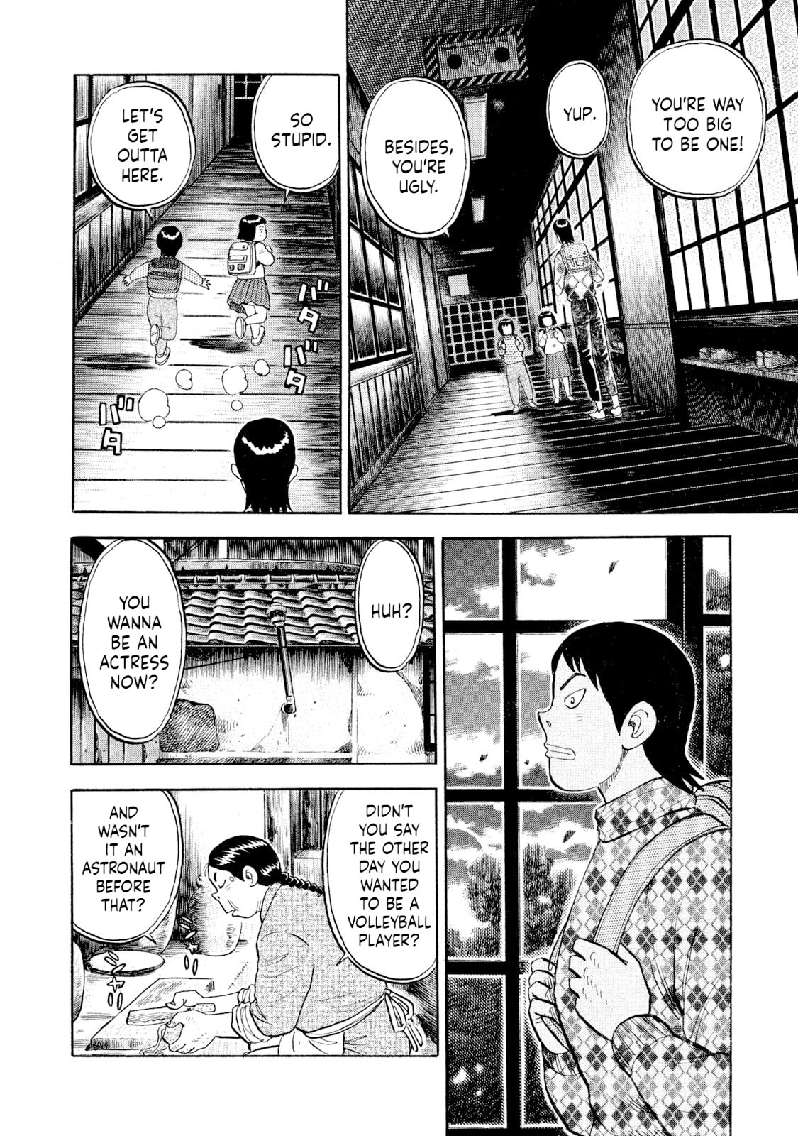 Rice Shoulder Chapter 81 page 6 - 