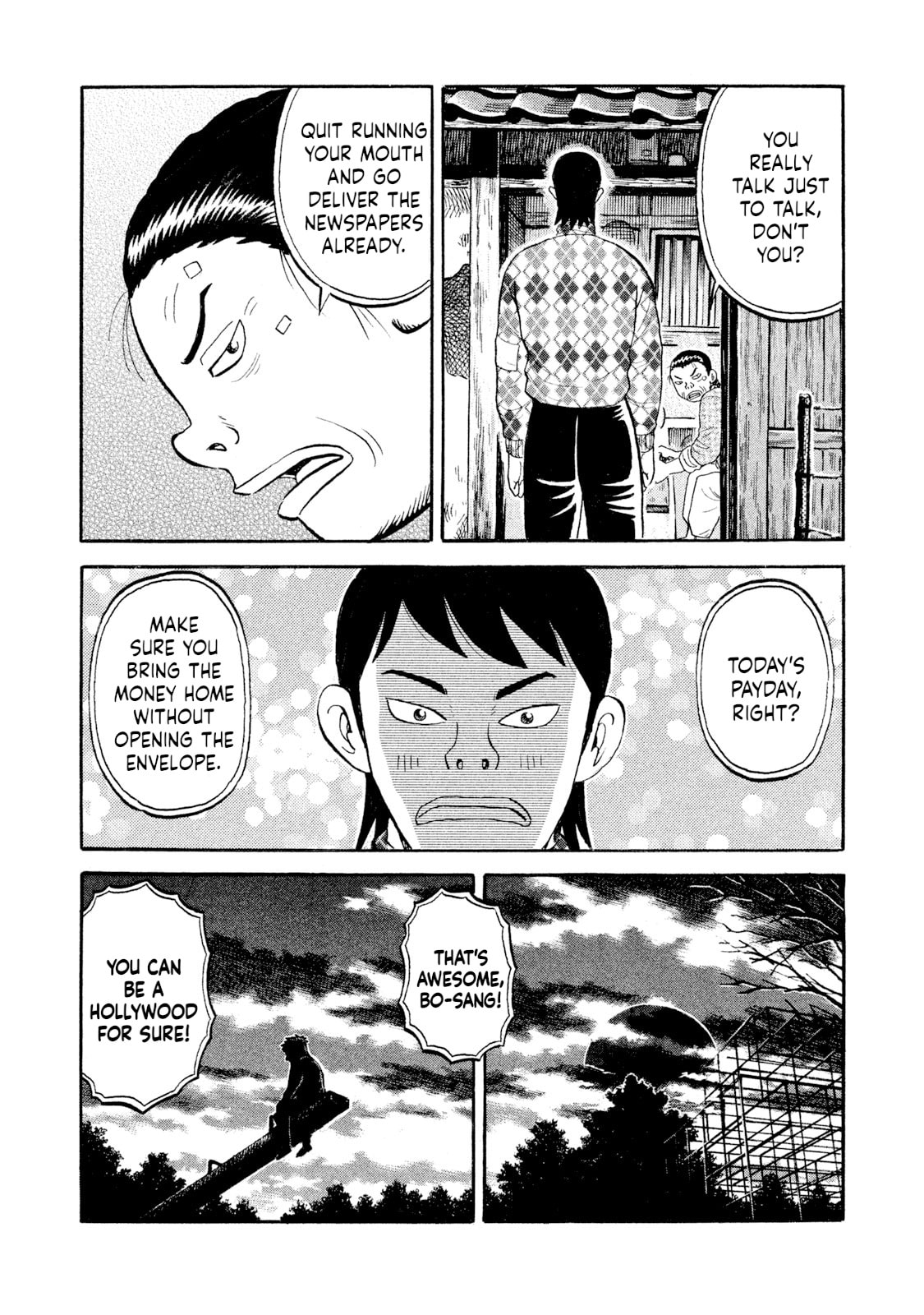 Rice Shoulder Chapter 81 page 7 - 