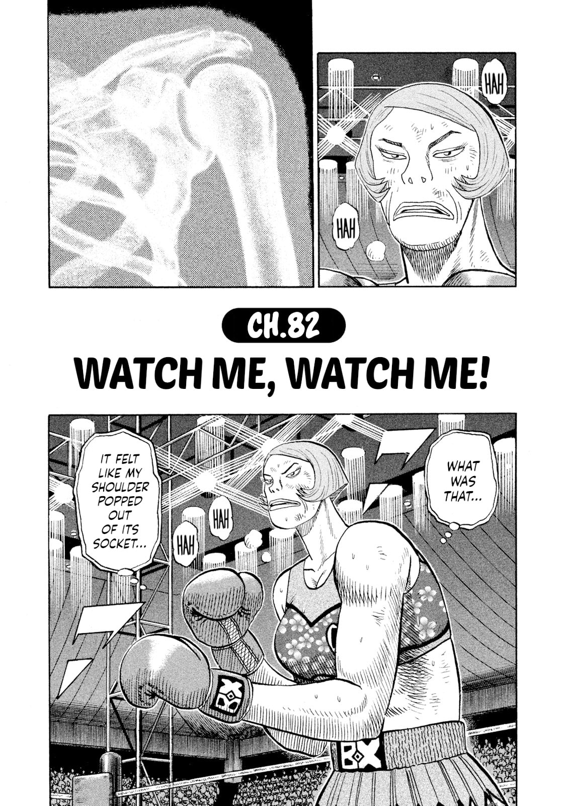 Rice Shoulder Chapter 82 page 1 - 