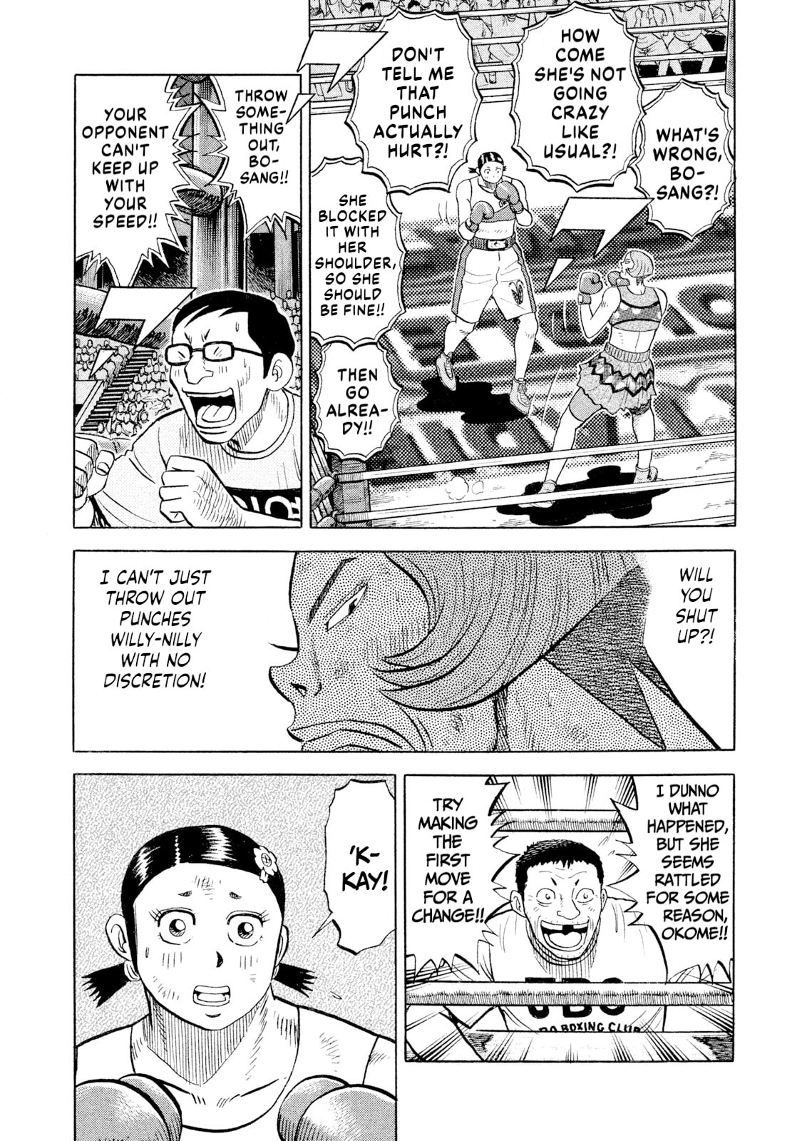 Rice Shoulder Chapter 82 page 2 - 