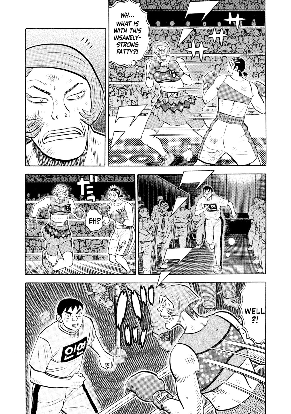 Rice Shoulder Chapter 82 page 13 - 