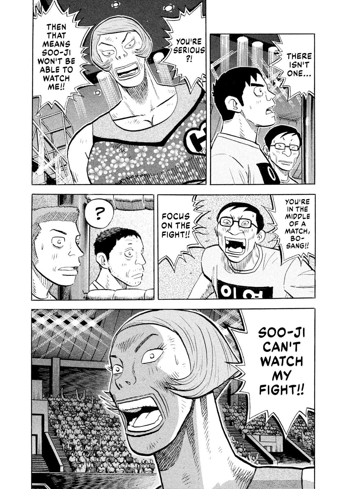 Rice Shoulder Chapter 82 page 14 - 