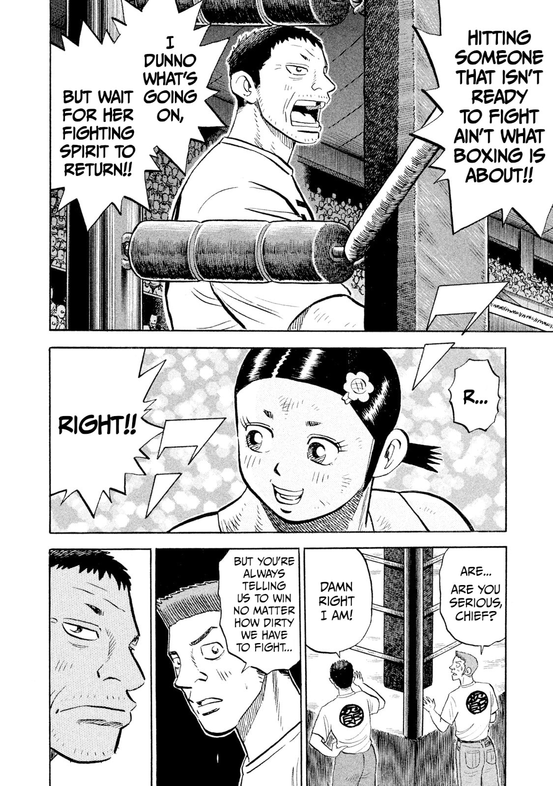 Rice Shoulder Chapter 82 page 16 - 