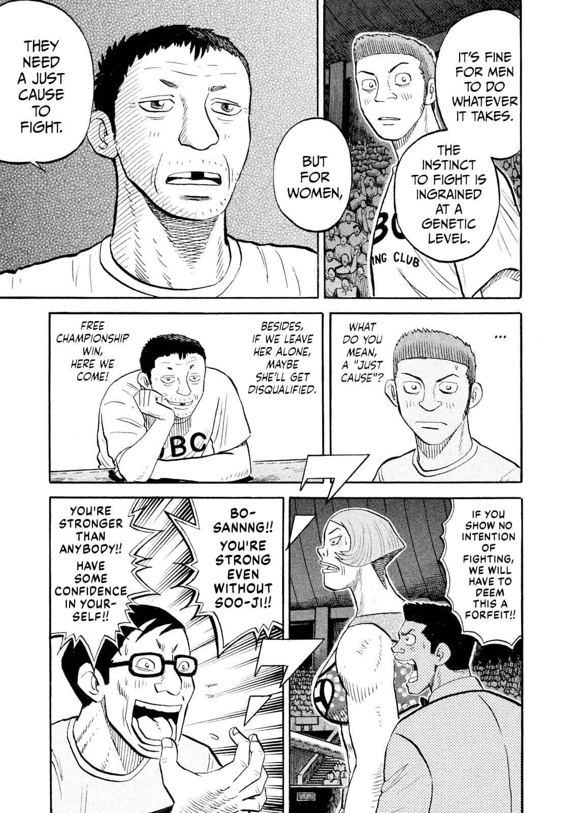 Rice Shoulder Chapter 82 page 17 - 
