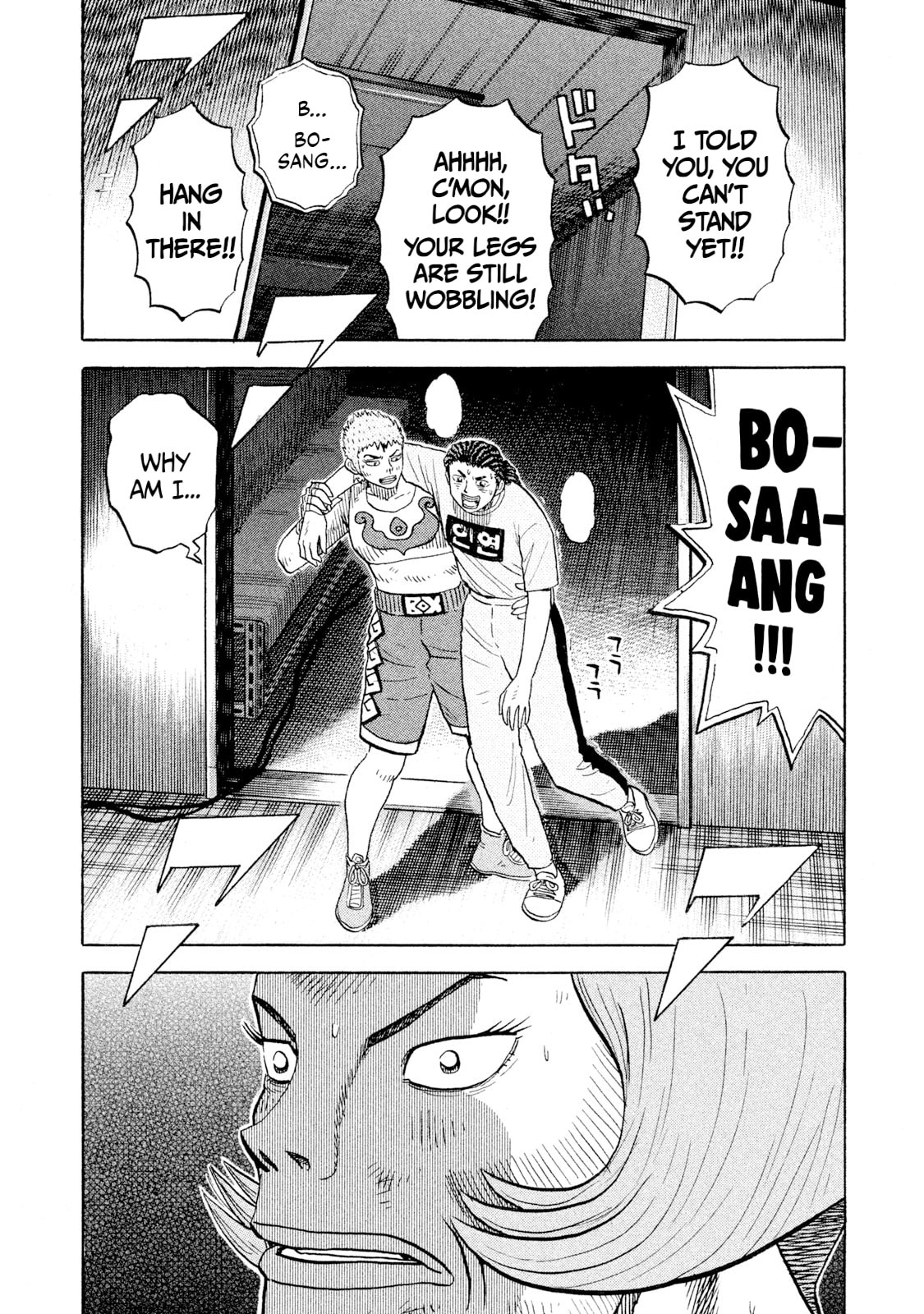 Rice Shoulder Chapter 82 page 18 - 