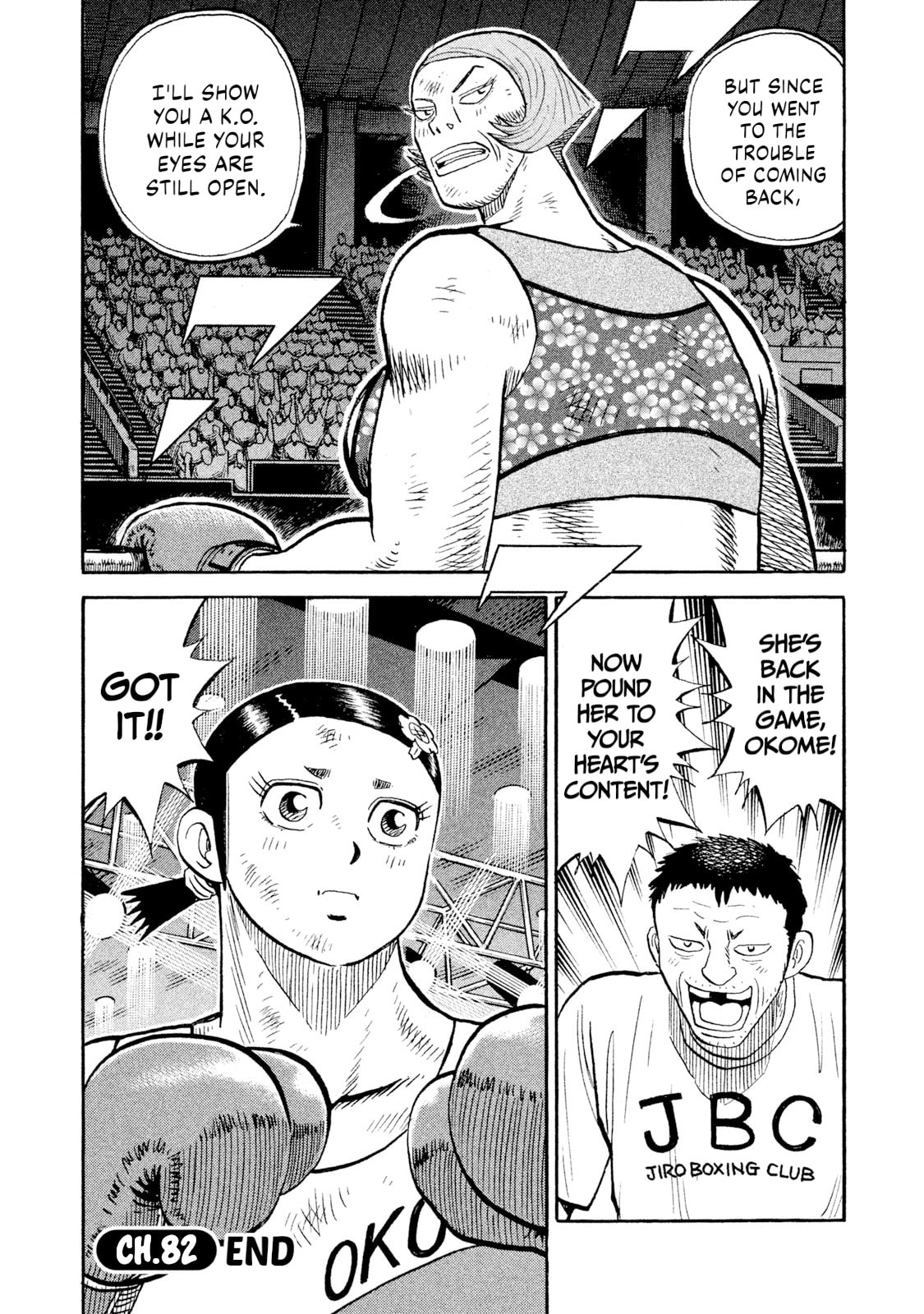 Rice Shoulder Chapter 82 page 20 - 
