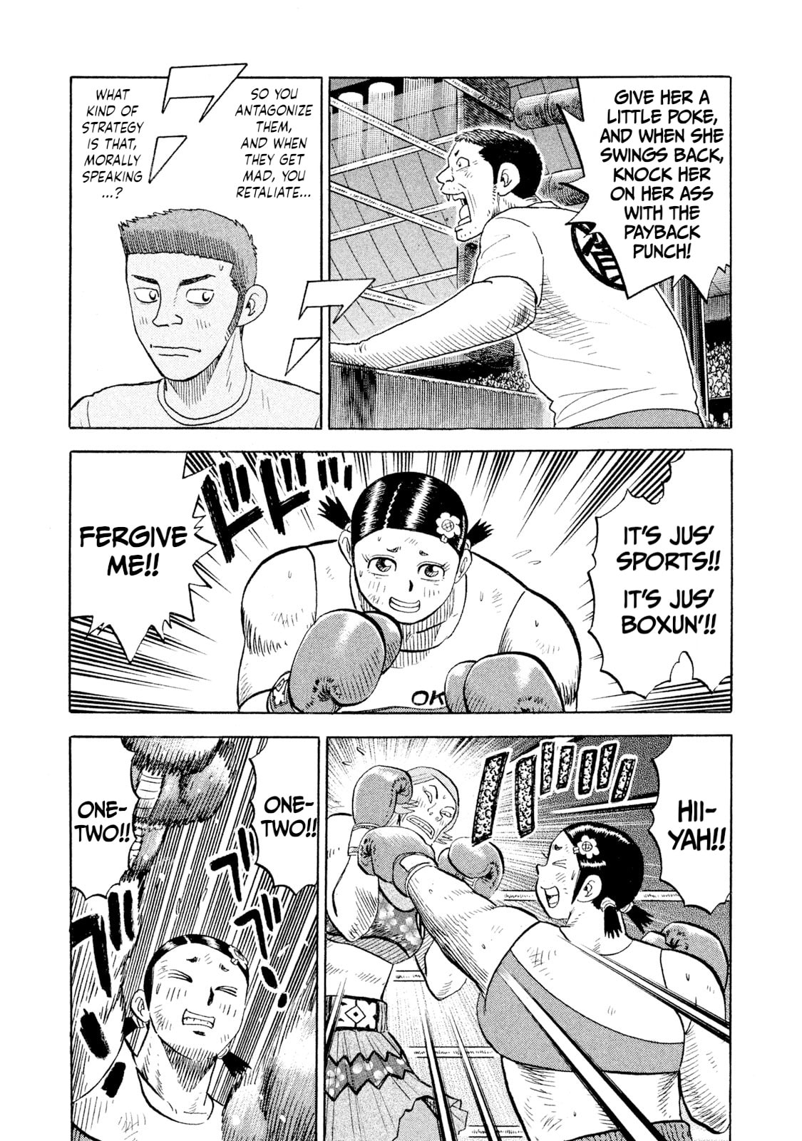 Rice Shoulder Chapter 82 page 3 - 