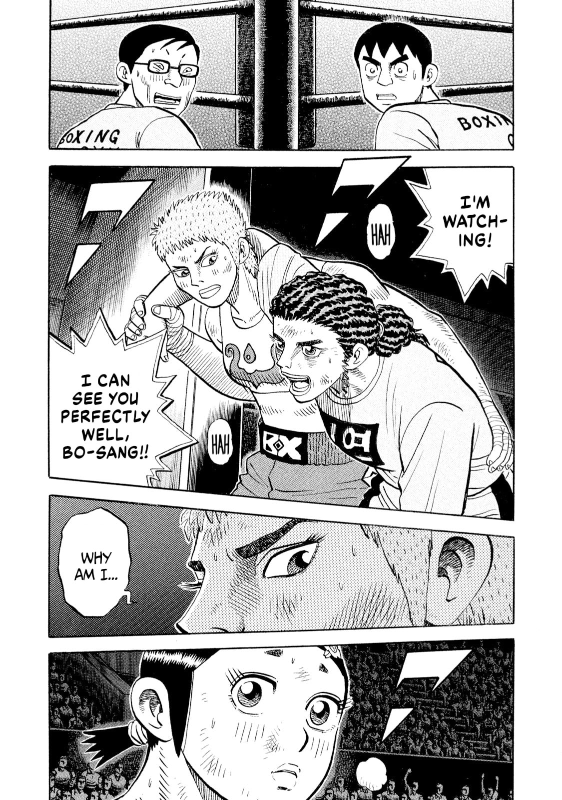 Rice Shoulder Chapter 83 page 1 - 