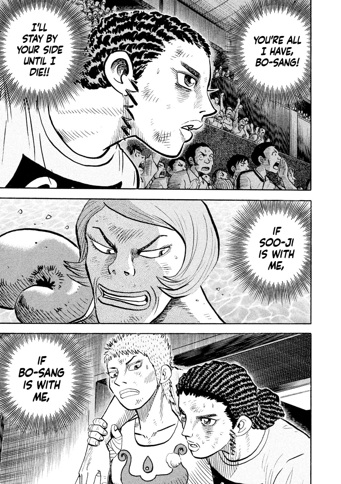 Rice Shoulder Chapter 83 page 13 - 