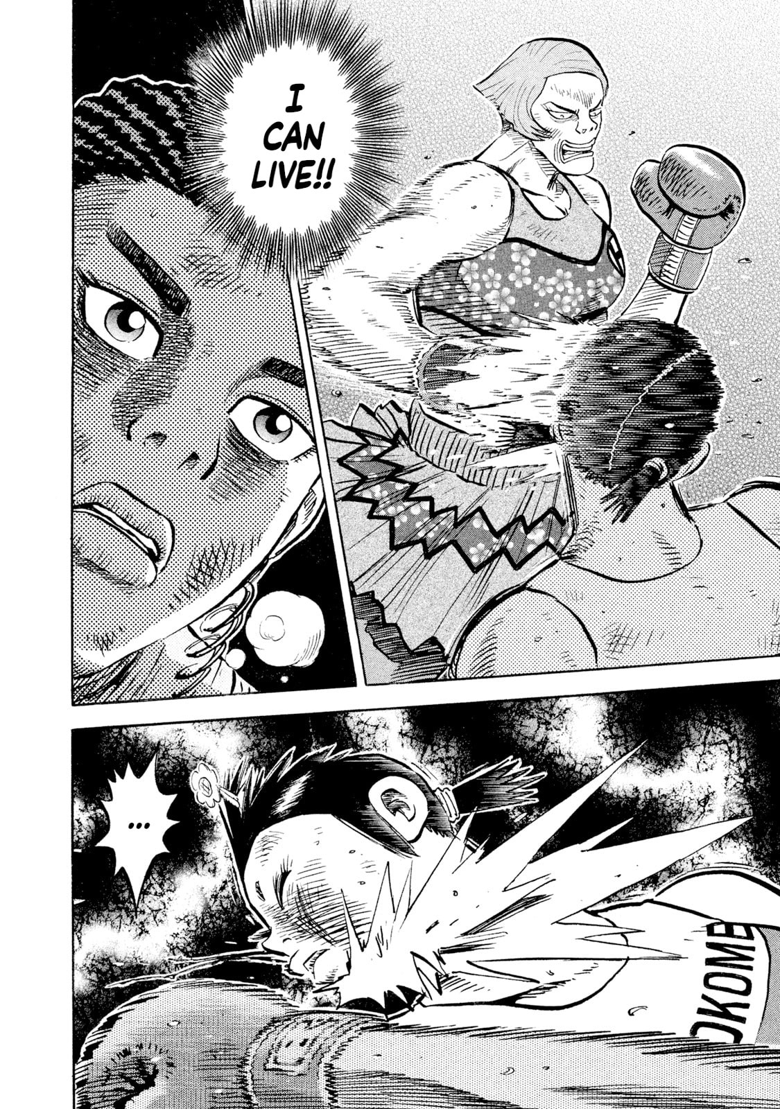 Rice Shoulder Chapter 83 page 14 - 