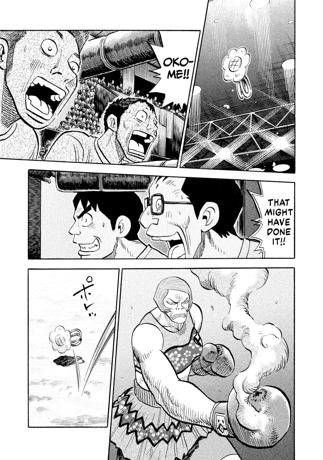 Rice Shoulder Chapter 83 page 15 - 