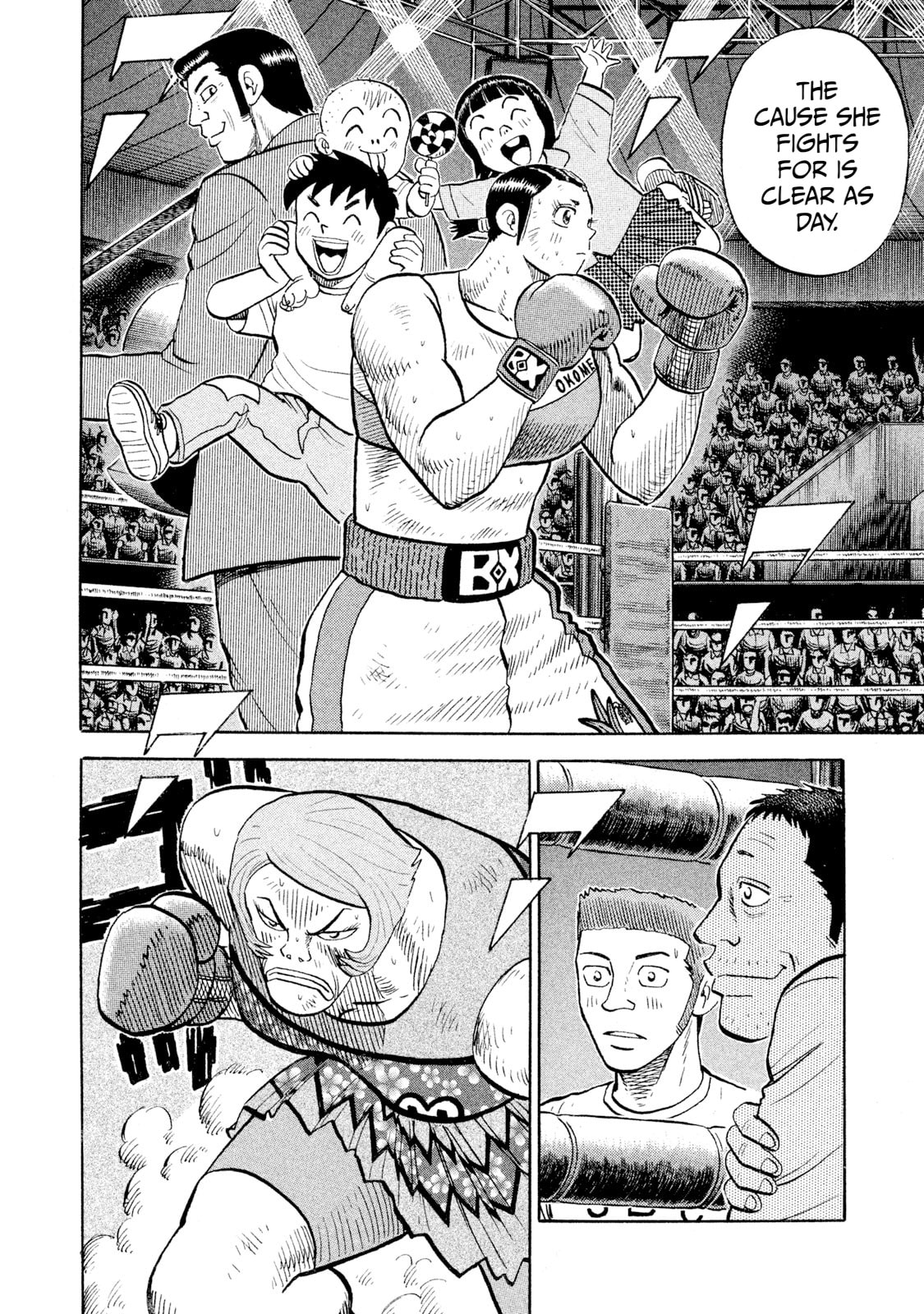 Rice Shoulder Chapter 83 page 4 - 