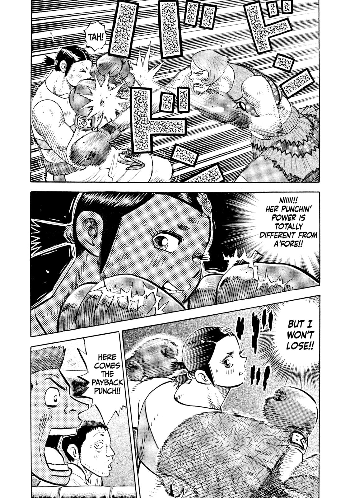 Rice Shoulder Chapter 83 page 5 - 