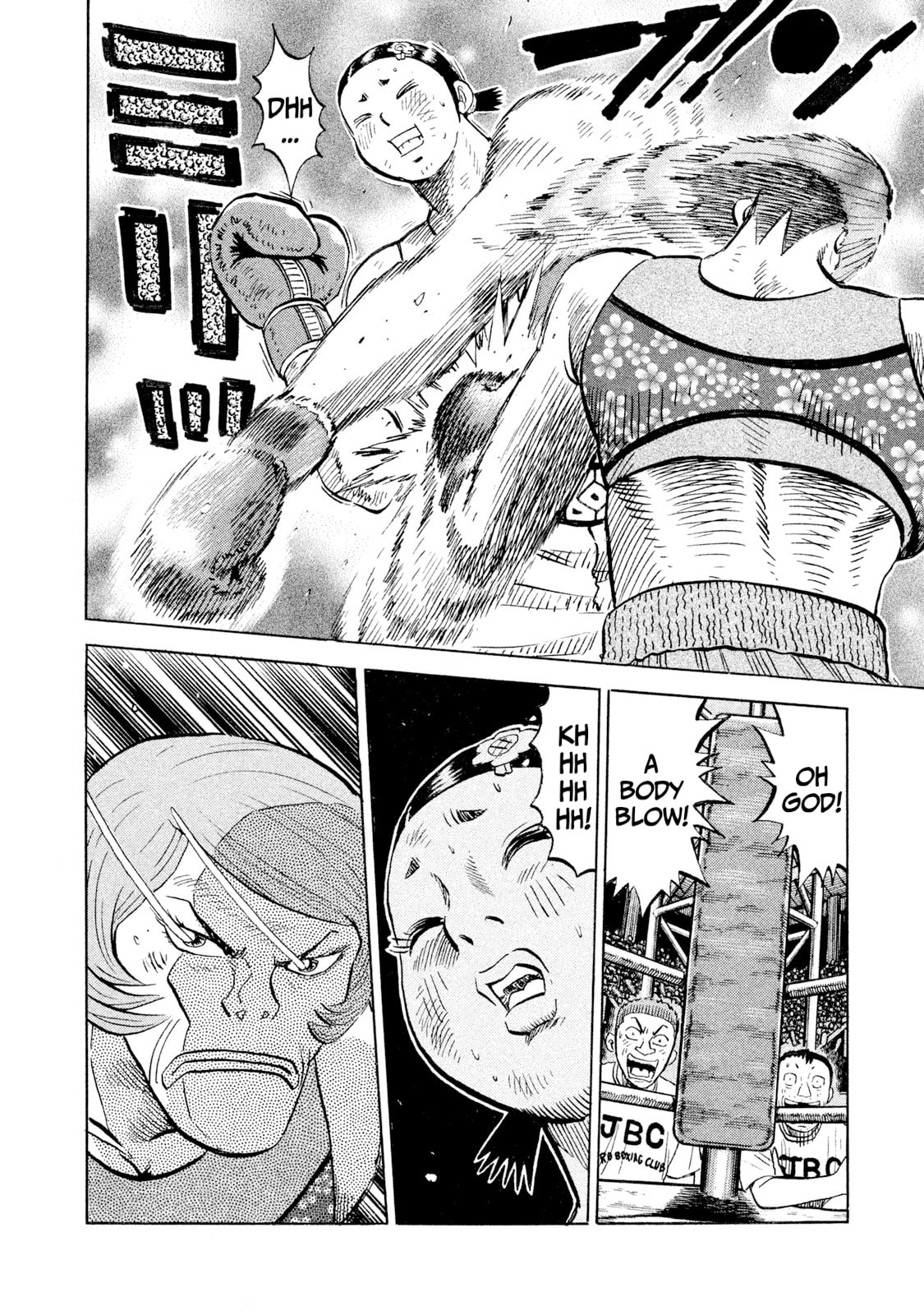 Rice Shoulder Chapter 83 page 6 - 