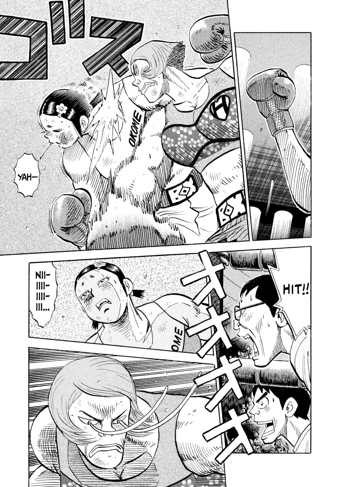 Rice Shoulder Chapter 83 page 7 - 