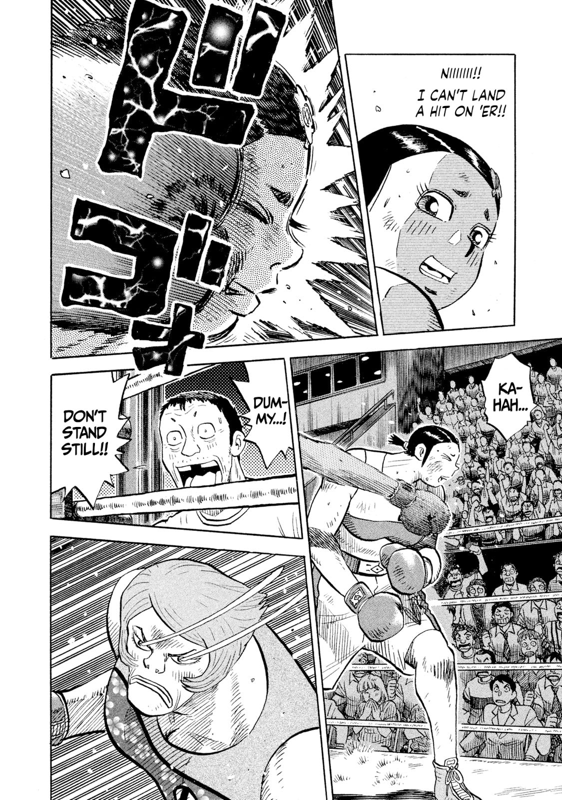 Rice Shoulder Chapter 83 page 10 - 