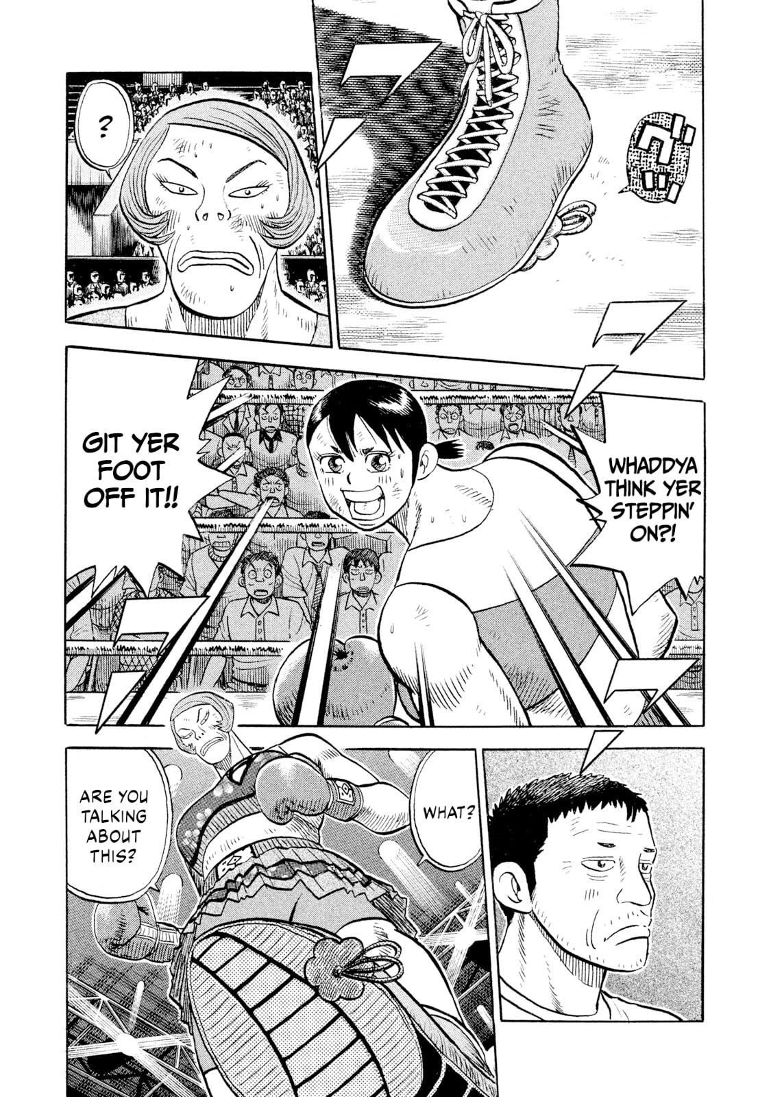 Rice Shoulder Chapter 84 page 1 - 