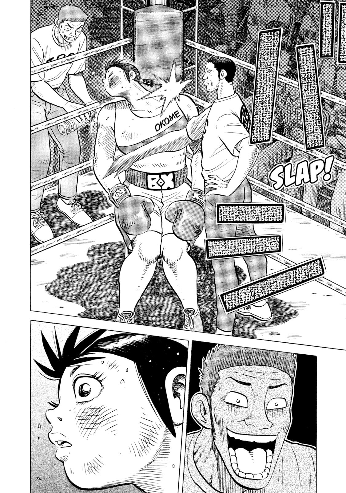 Rice Shoulder Chapter 84 page 12 - 