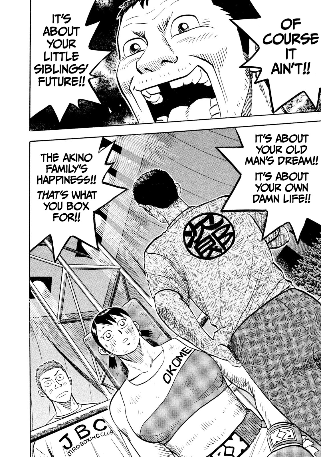 Rice Shoulder Chapter 84 page 14 - 